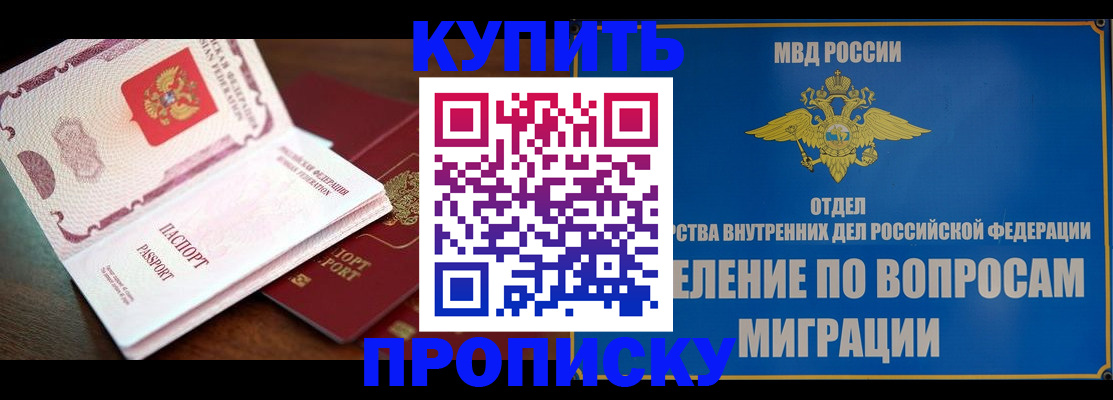 где прописаться в Ивдели