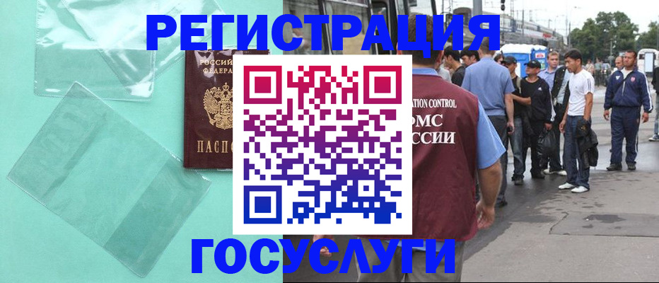прописка в квартире в Ивдели