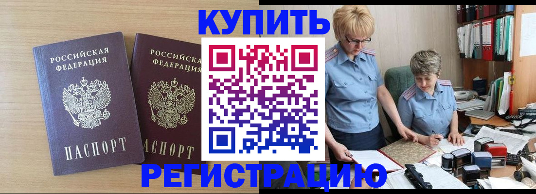 регистрация для школы в Ивдели